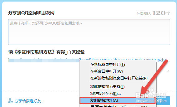 qq空间免费点赞网站（空间免费领取10个赞）