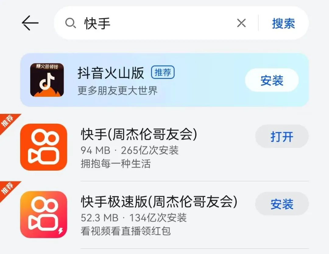 快手点赞网站（快手点赞网站下载）