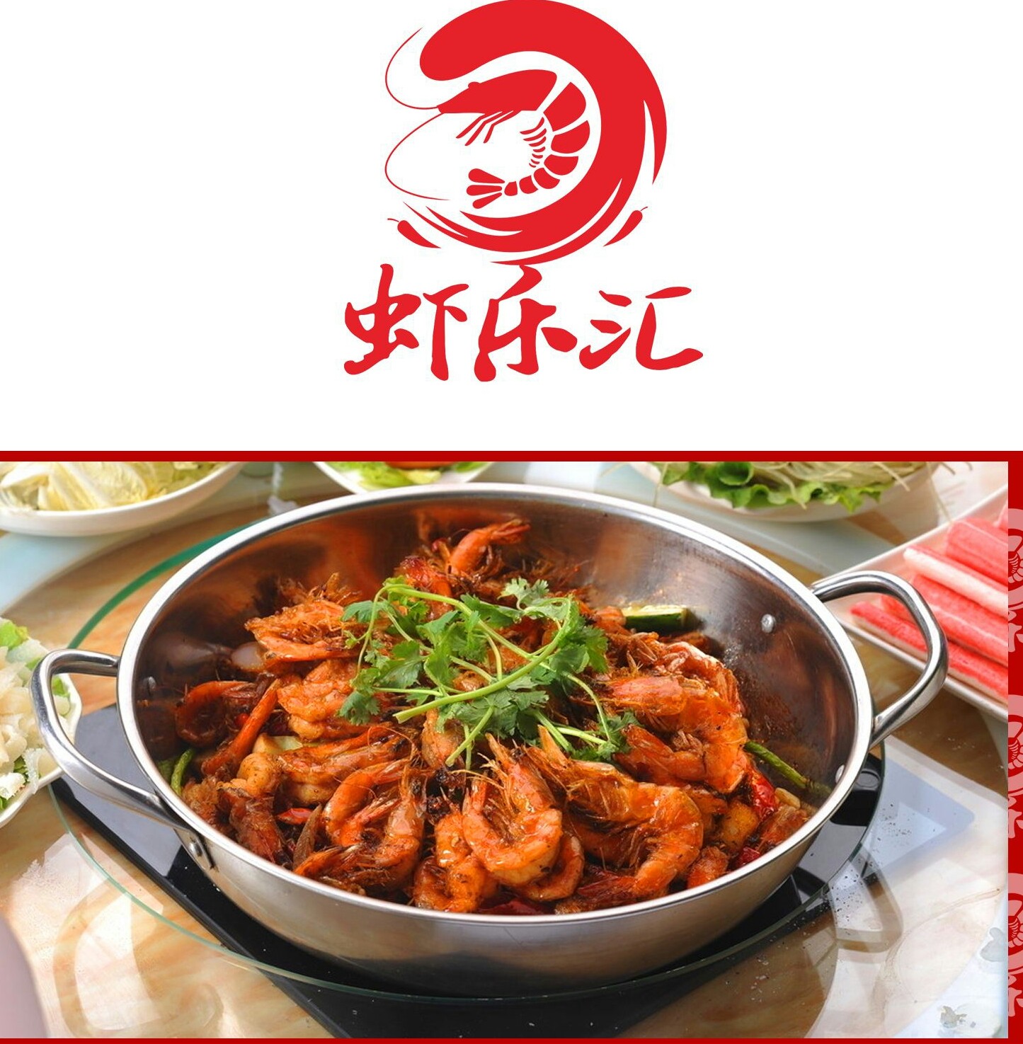 乐汇代刷网（乐刷代还信用卡）