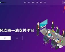关于颜染代刷网的信息