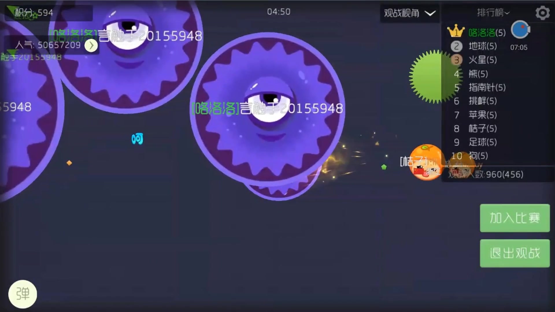 球球大作战观战自助下单（球球大作战观战自助下单网址）