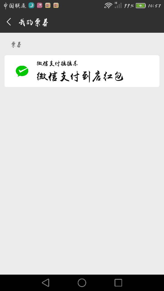1元一万赞平台微信支付（01元一万赞平台微信朋友圈）