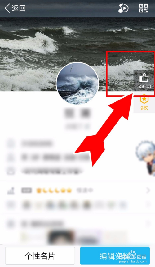 免费福利qq名片赞网站（名片赞免费领取福利网站）