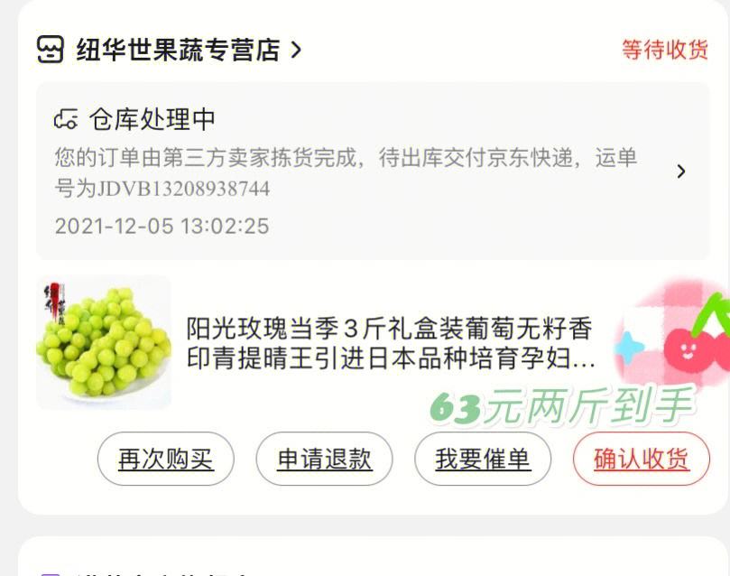 二八代刷网（816代刷网）