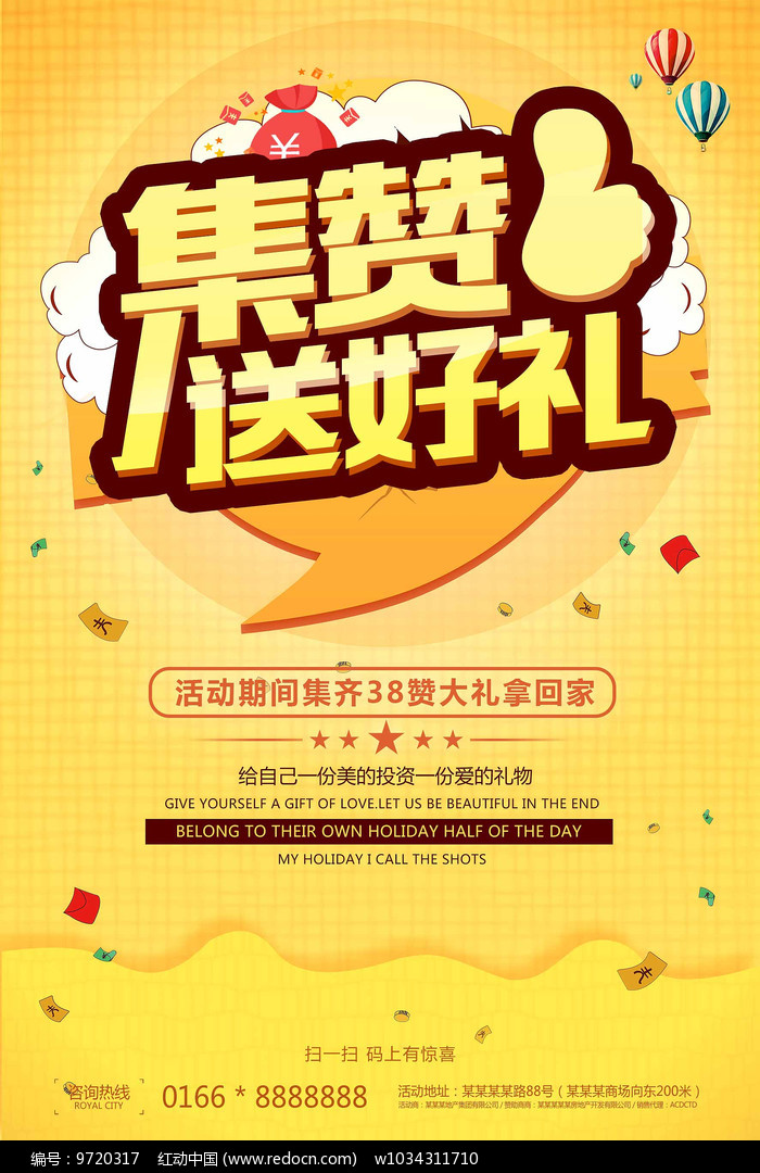 免费送赞（赞网站免费送赞）