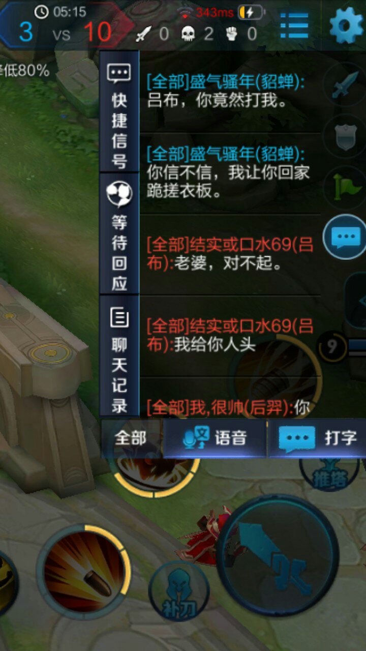 王者荣耀卖赞（王者荣耀买点赞会不会封号）
