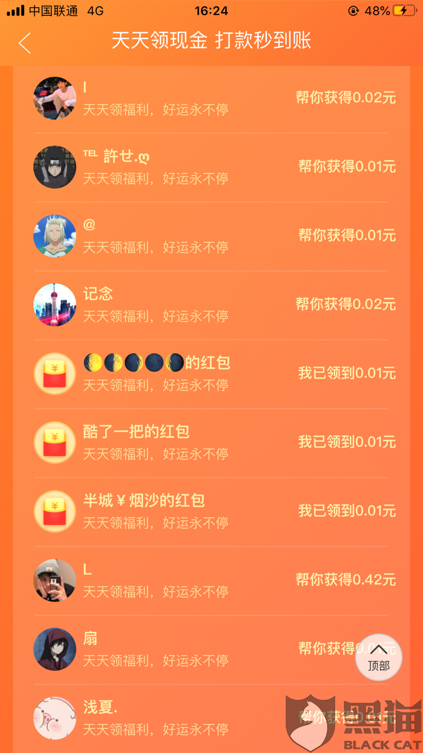 代刷乐园快手（快手代刷乐园app）