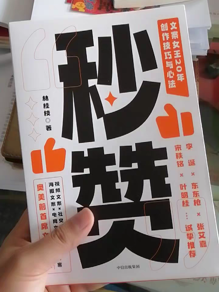免费秒赞网站（快手永久免费秒赞网站）