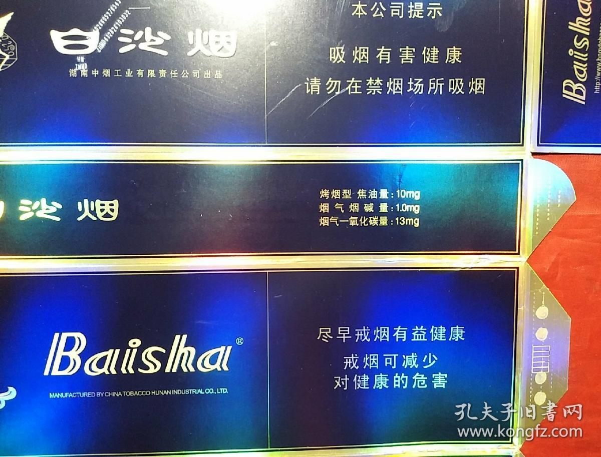 关于清烟代刷网的信息