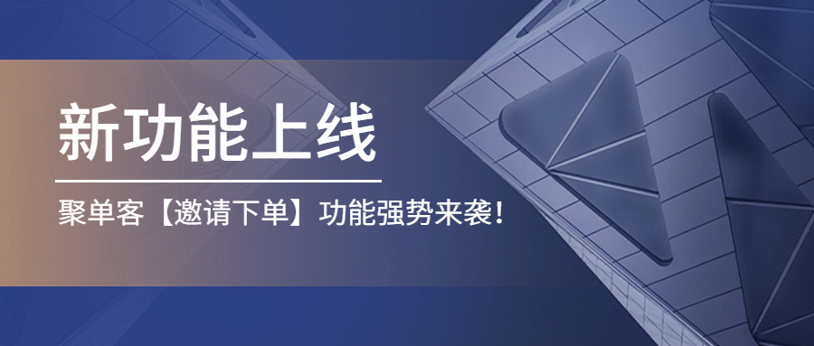 抖音业务下单（抖音业务下单自助平台）
