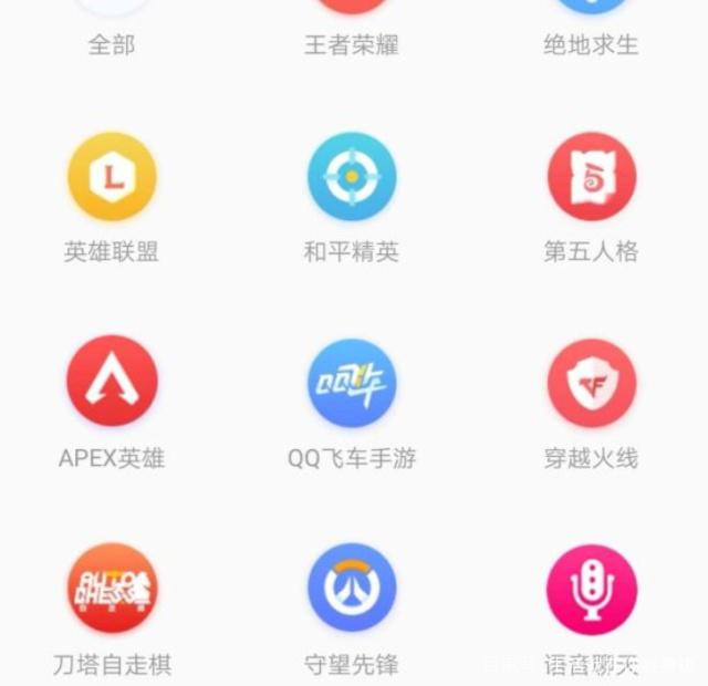 虎牙业务自助下单（虎牙业务自助下单怎么弄）