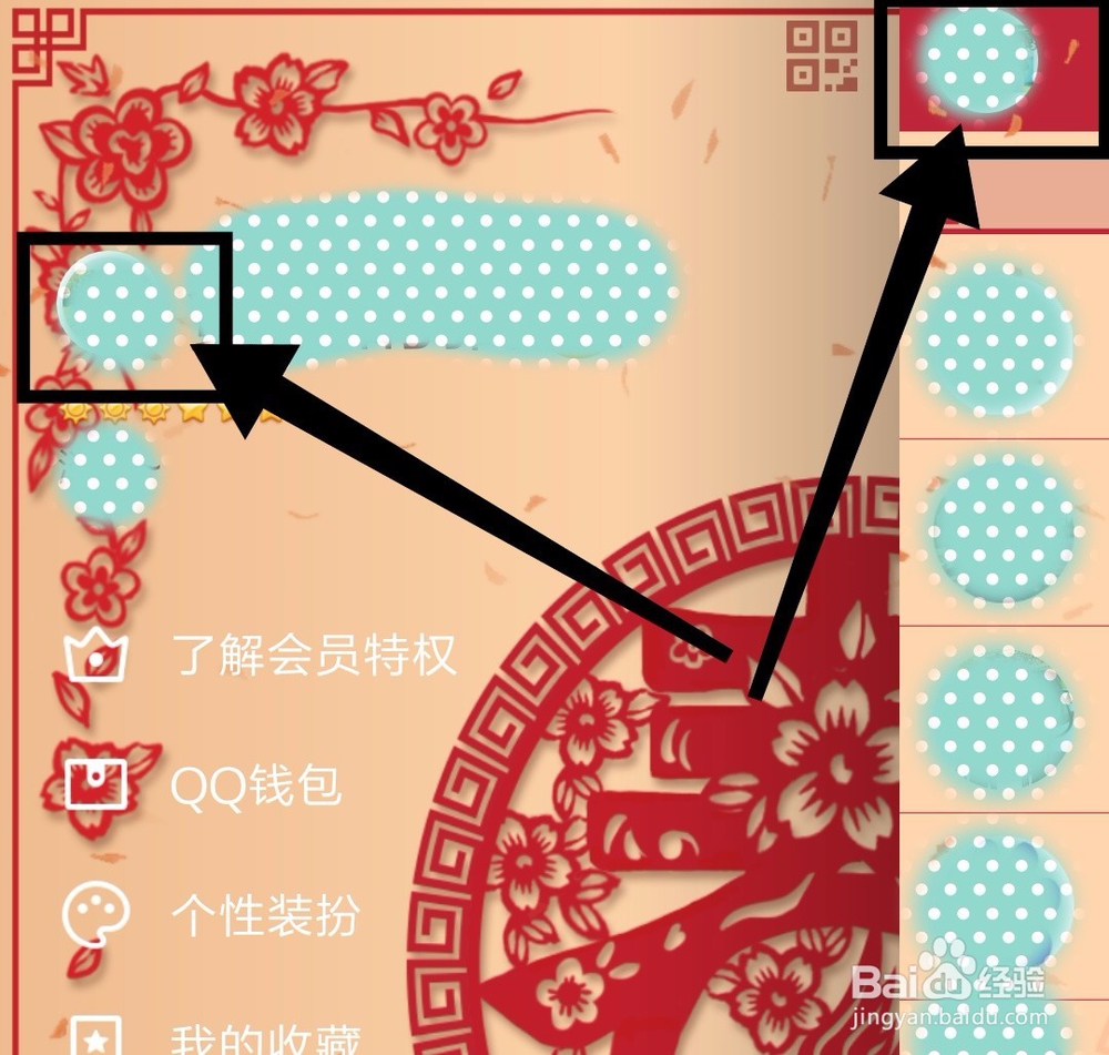 免费刷qq名片（免费刷名片下载）
