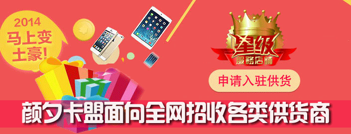 卡盟代刷网站（低价24小时自助下单平台网站）