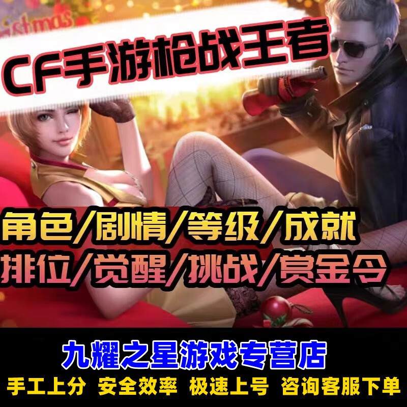 王者人气值代刷网（王者荣耀主页人气值怎么刷）