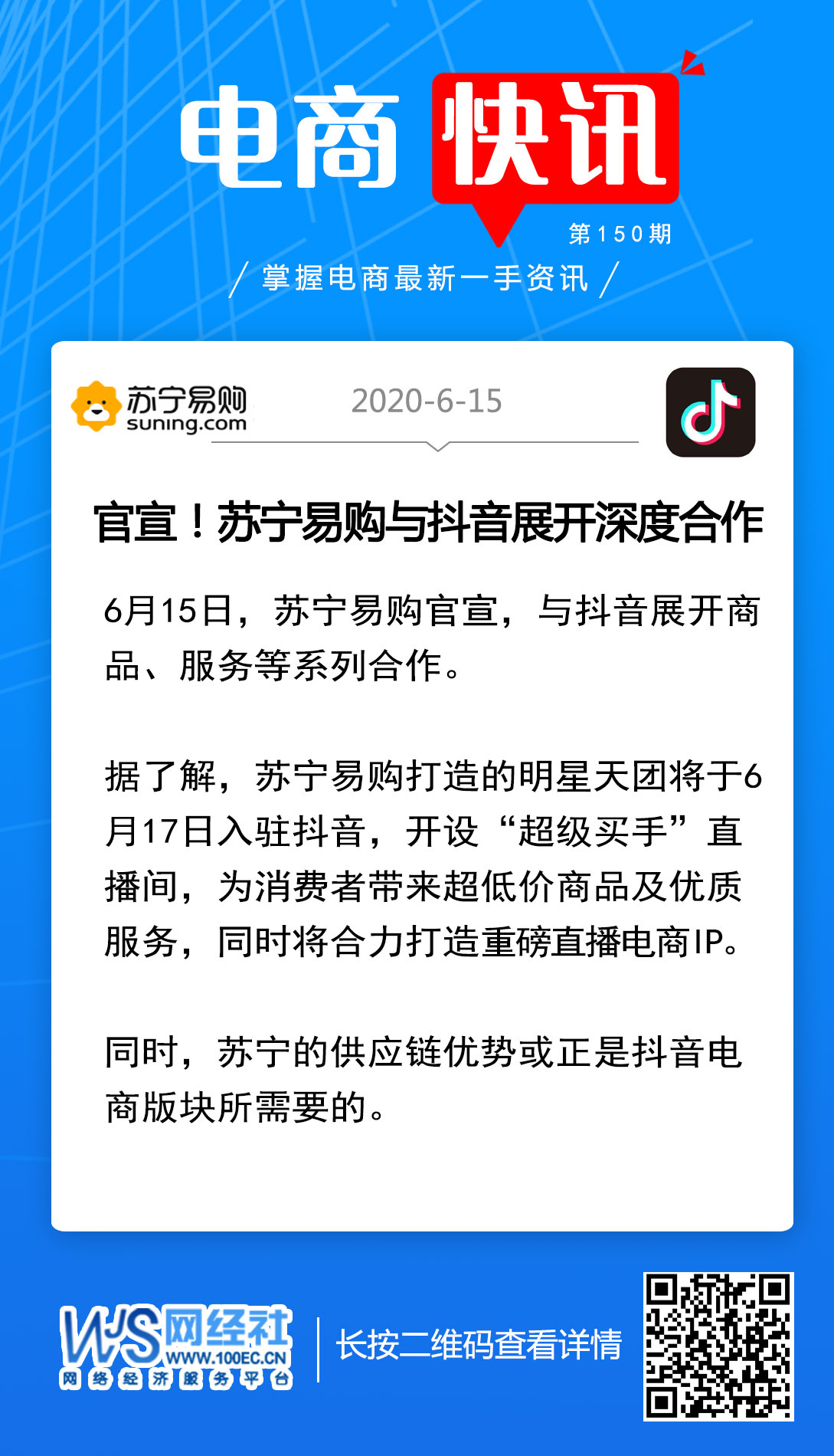 包含抖音点赞自助服务平台超低价的词条