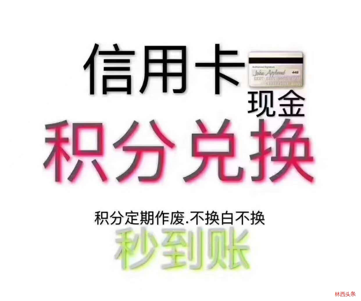 微信代刷（微信代刷活粉）