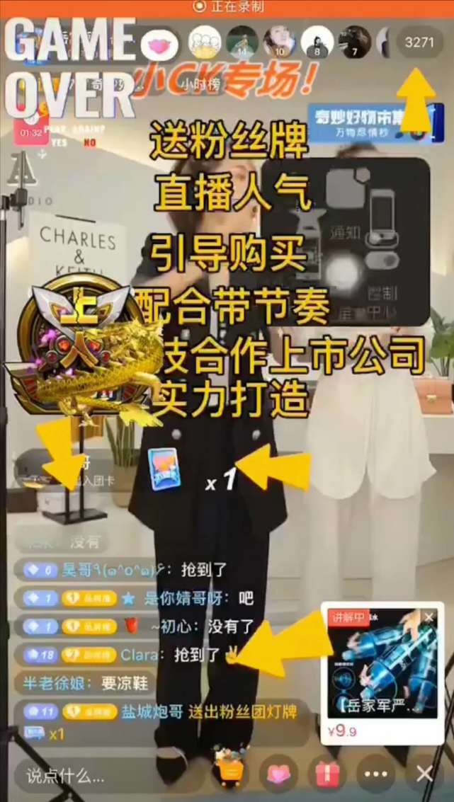 抖音直播间挂假人的价格（抖音直播间买的课程退不了怎么办）