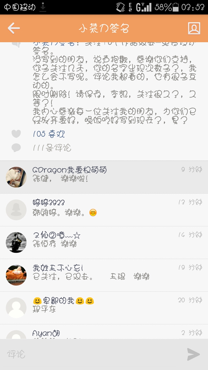 快手真人评论网站（快手真人评论网站怎么弄）