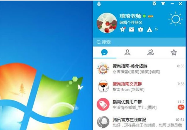 说说赞微信支付（微信成了支付成了摆设说说）