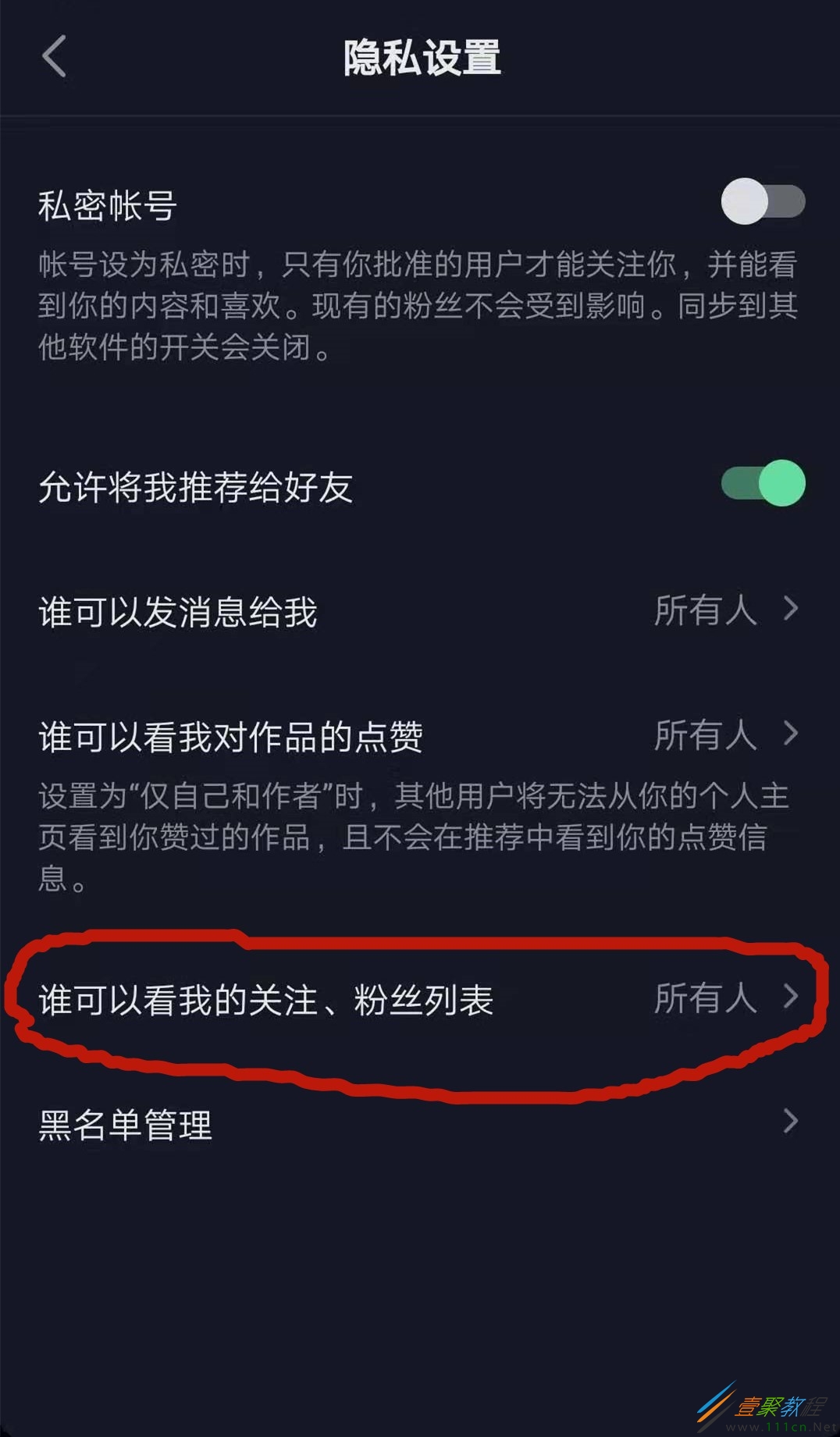 抖音粉丝10元一万（抖音粉丝10元一万是真的吗）