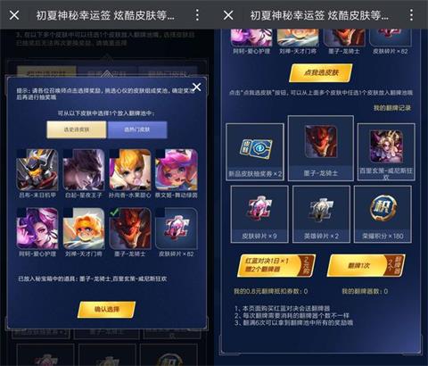 刷王者赞数（刷王者皮肤网站）