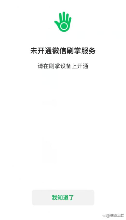 qq刷业务平台刷点免费的简单介绍