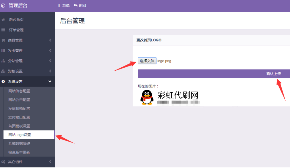 关于九一代刷网的信息