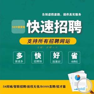 推广代刷网（代刷网商城推广）