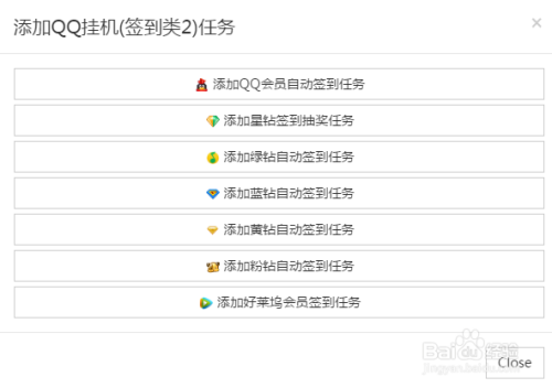 低价qq刷空间说说赞20个的简单介绍