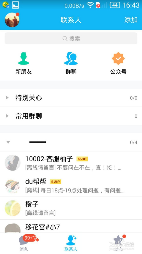 QQ点赞（点赞购买网站）
