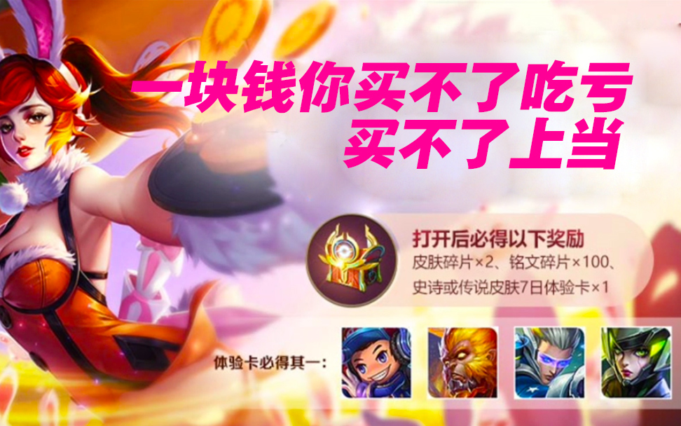 王者荣耀点赞购买（王者荣耀主页点赞购买）