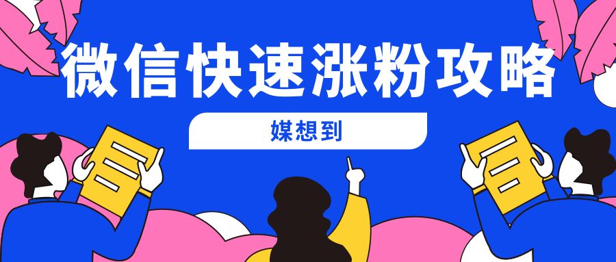0.01元一万个赞快手（02元10000个快手赞）