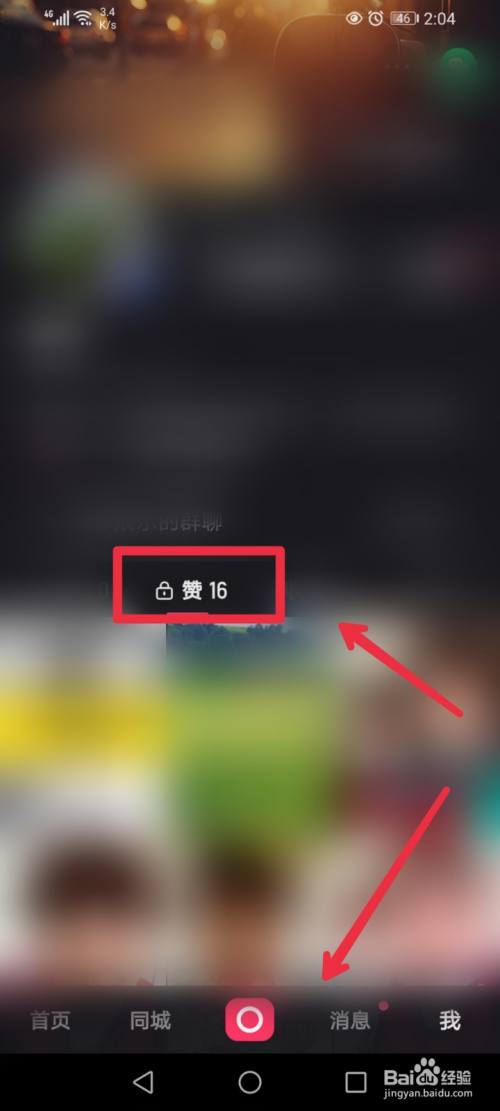 快手点赞平台（快手点赞自助平台下单网站）