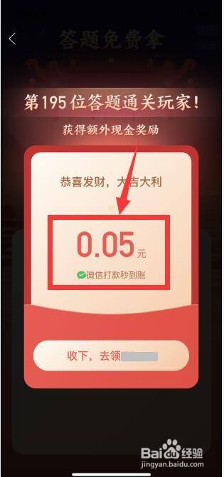拼多多拆完红包领取（拼多多红包助手在哪里找到）