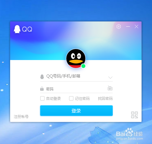 qq业务在线平台（业务在线平台下载）