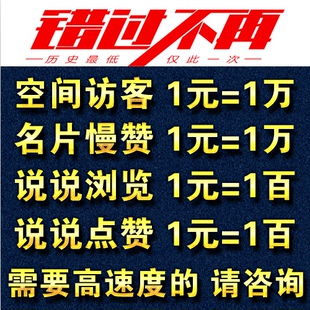 qq代刷网网低价（代刷网全网低价）