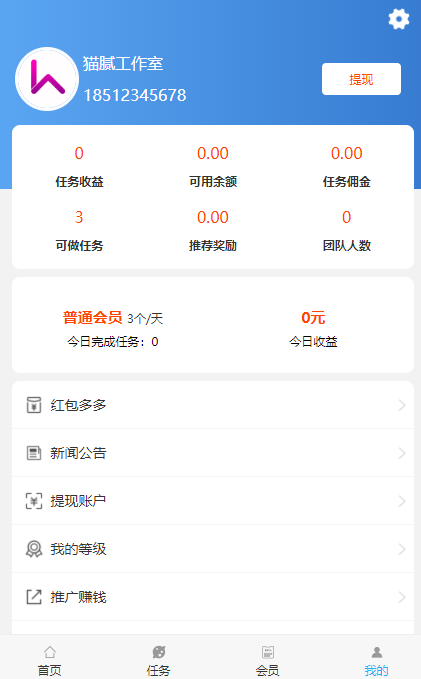 蚂蚁自助平台快手点赞购买（蚂蚁自助平台快手点赞购买怎么取消）
