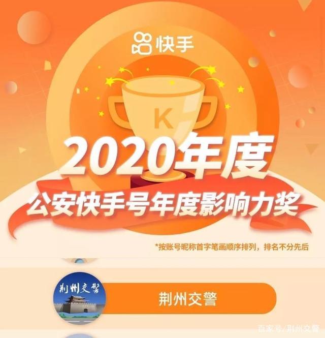 快手点赞播放量平台（快手点赞播放量增加免费）