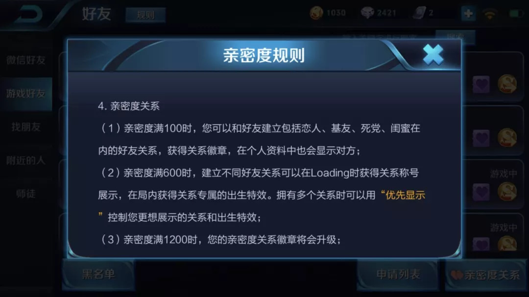王者荣耀刷人气值网址（王者荣耀刷人气值软件免费）