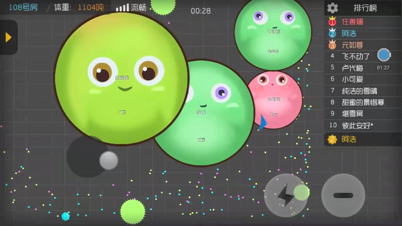 球球大作战刷爱心网址（球球大作战刷爱心1000k最低价）