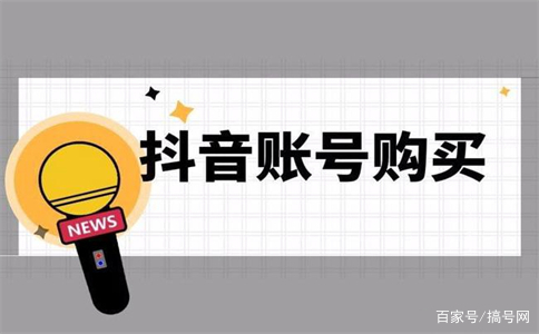抖音点赞网址平台（抖音点赞一天78单）