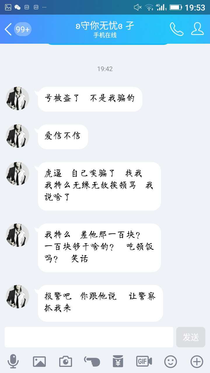 代刷网刷qq扩列热度的简单介绍