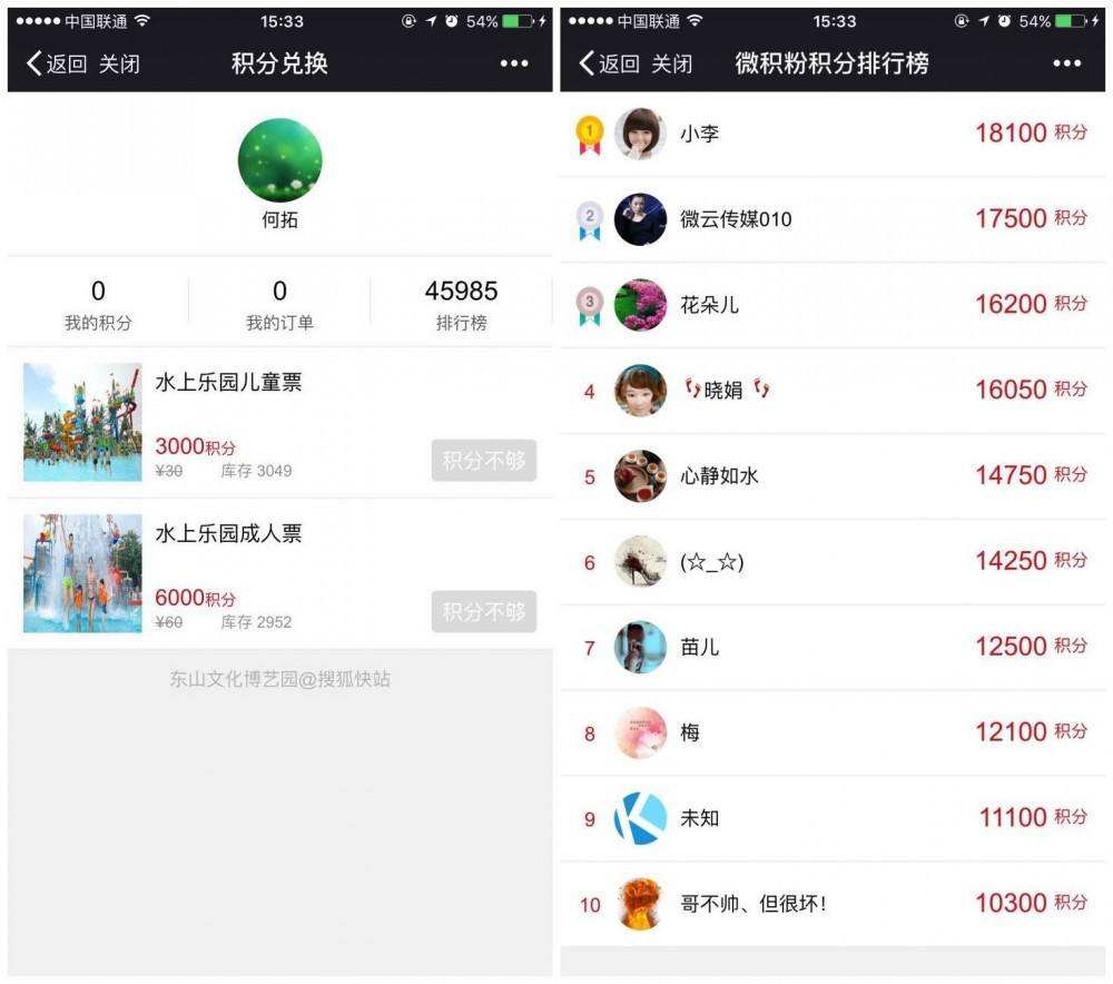 快手一元一千粉丝（快手1元1000w粉丝）