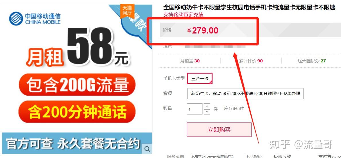 qq业务自助平台全网最低价（超低价业务自助下单平台网站）