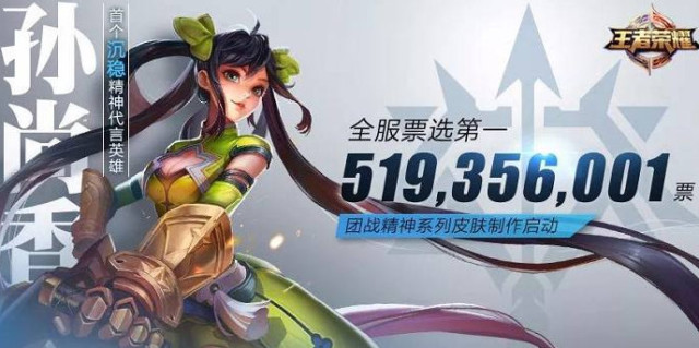 王者点赞免费（王者赞免费领取网站）