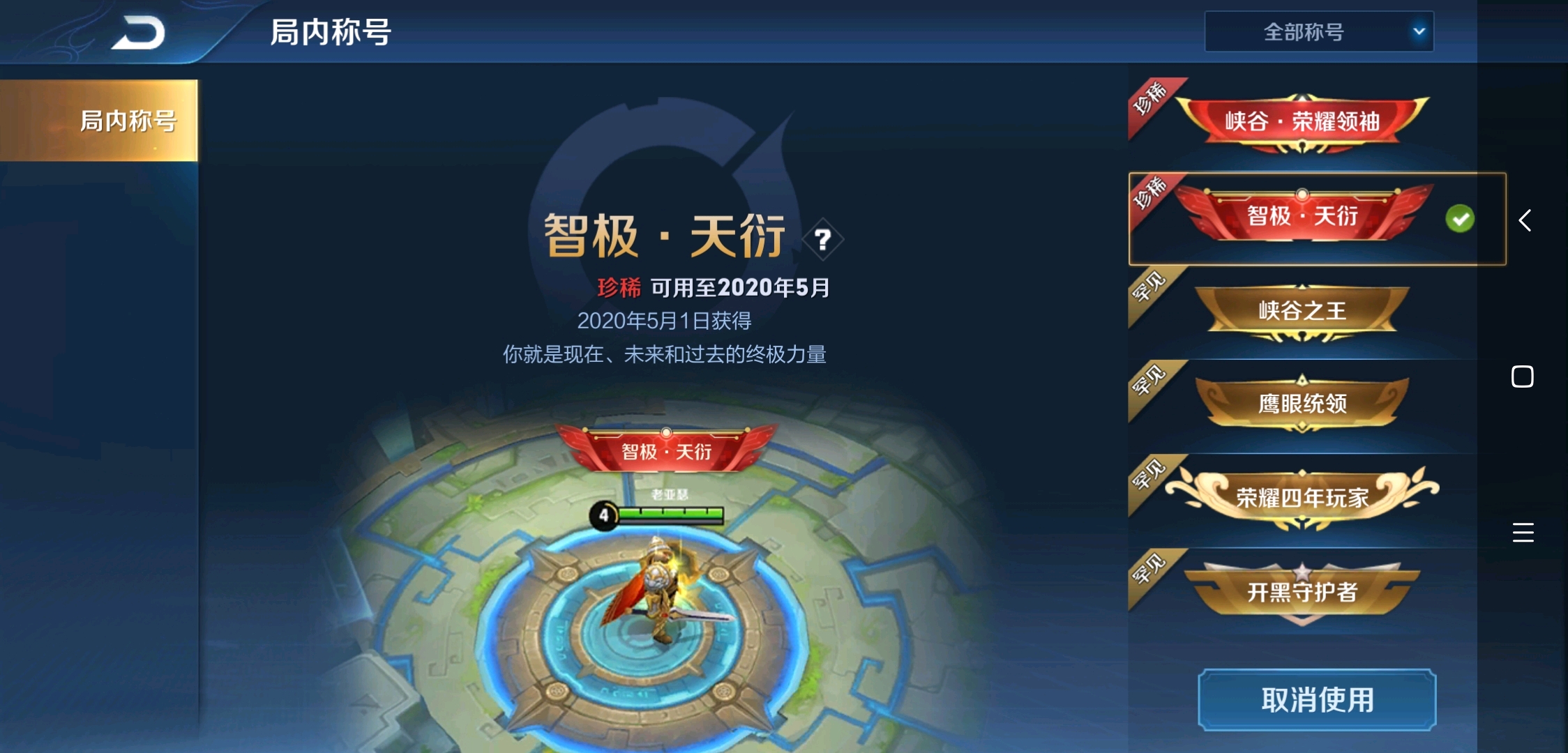 王者点赞免费（王者赞免费领取网站）