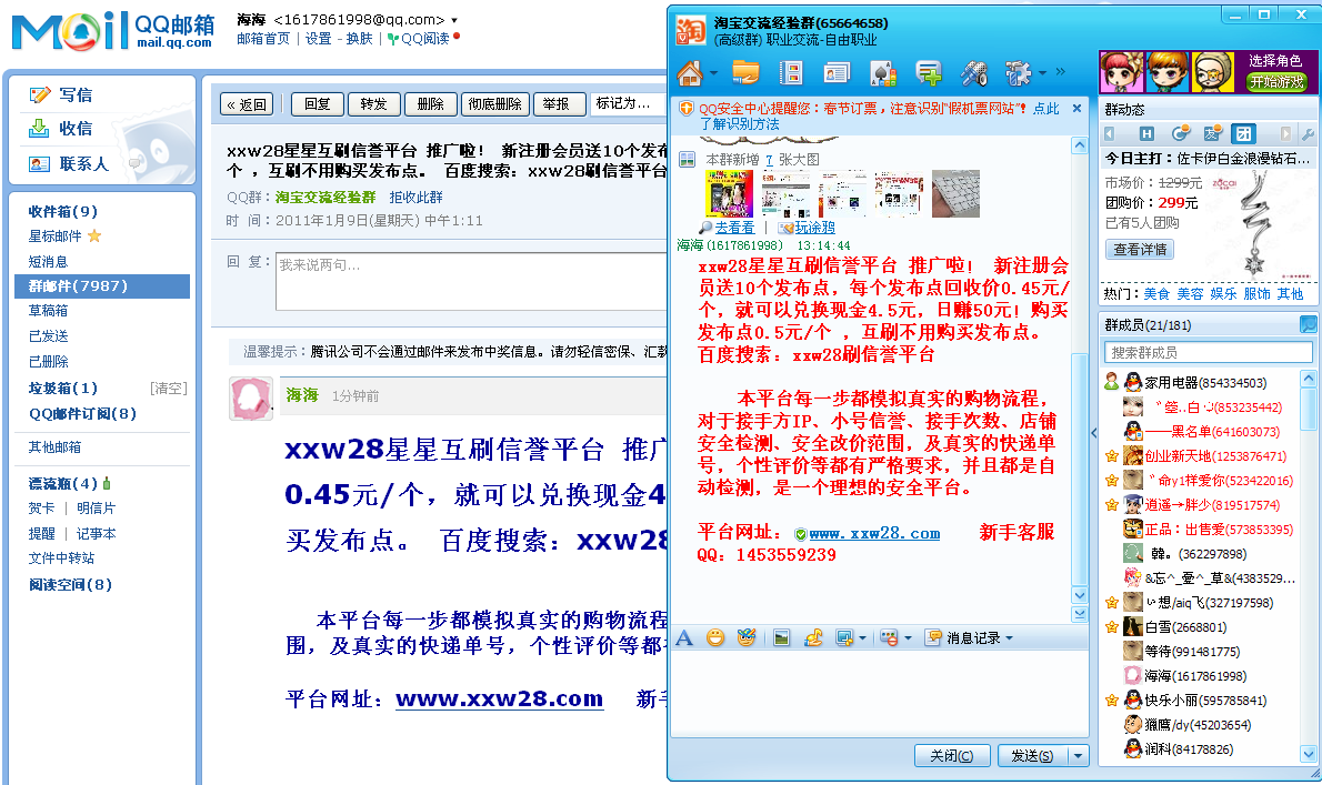 一元10万qq赞软件（一元10万赞网站微信）
