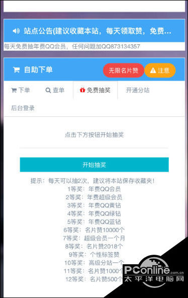 qq一元十万名片赞（一元十万名片赞微信支付）