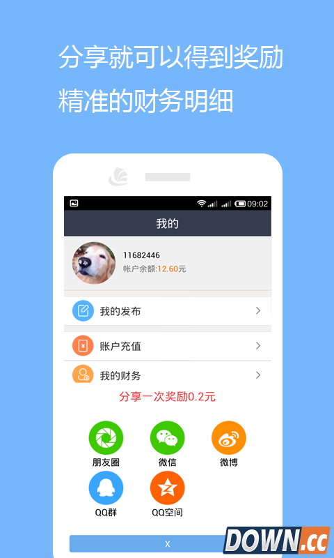 qq刷赞一毛一万赞的简单介绍