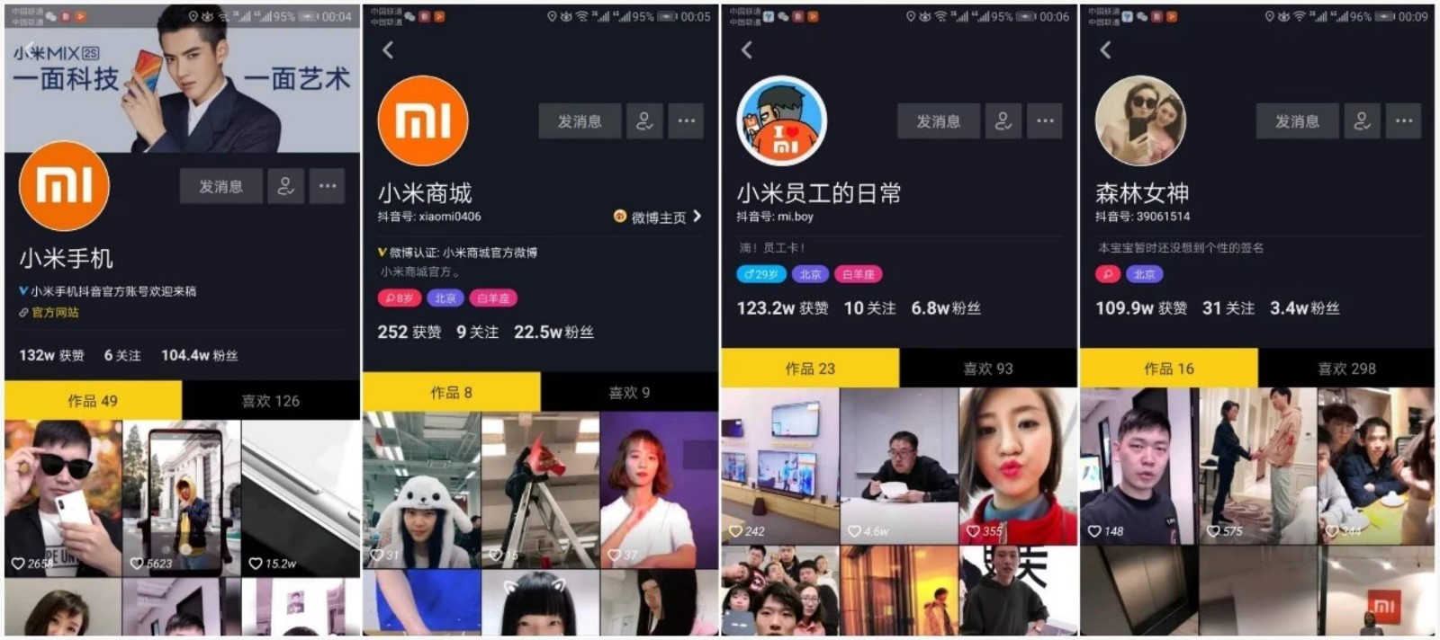 抖音点赞在线自助平台免费（抖音点赞在线自助平台10个赞）